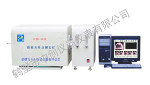 ZDHR-4000微機(jī)灰熔點測定儀.jpg ZDHR-4000微機(jī)灰熔點測定儀.jpg