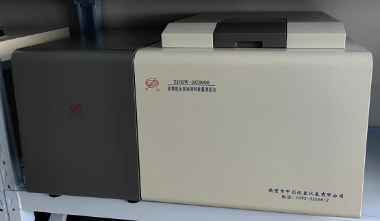 飼料_20220902091129.png 飼料_20220902091129.png